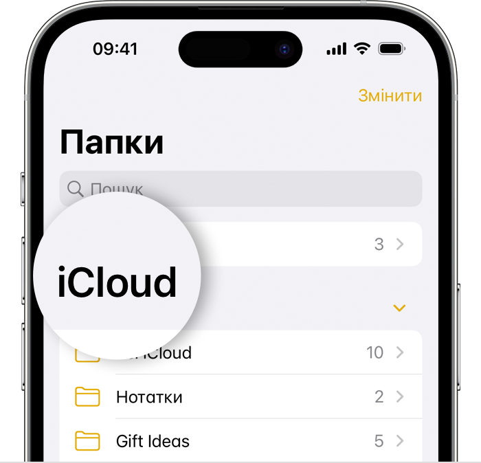 На iPhone показано екран «Папки» в програмі «Нотатки» з виділеною папкою «iCloud»