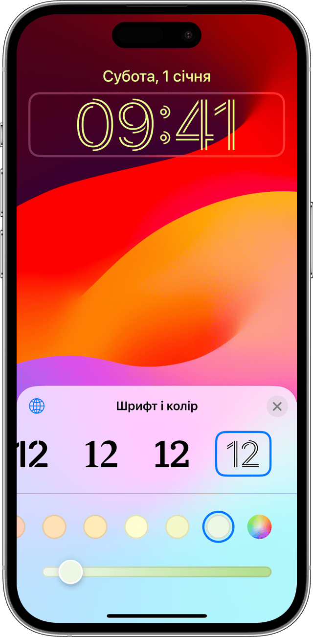 Параметри шрифту та кольору для налаштування відображення часу на замкненому екрані в iOS 17.