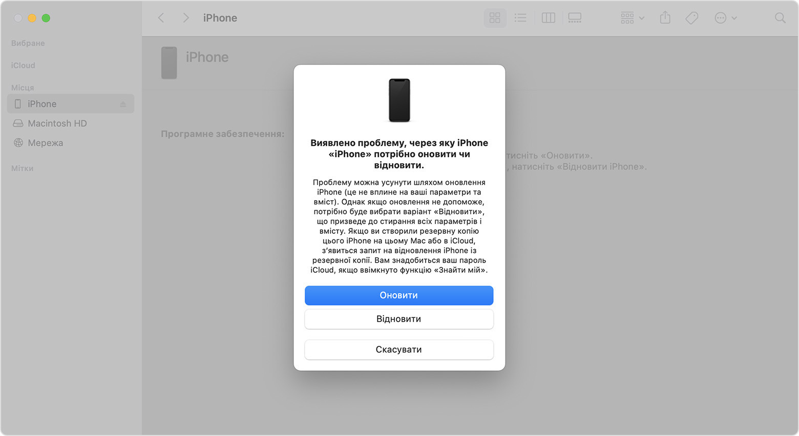 Вікно програми Finder на Mac, у якому показано параметри відновлення або оновлення iPhone.