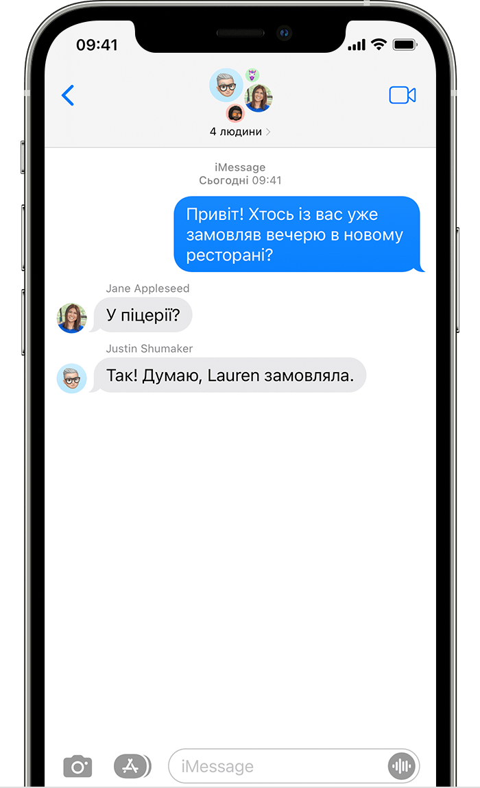 Екран iPhone, на якому відображається групове текстове повідомлення iMessage із п’ятьма учасниками.
