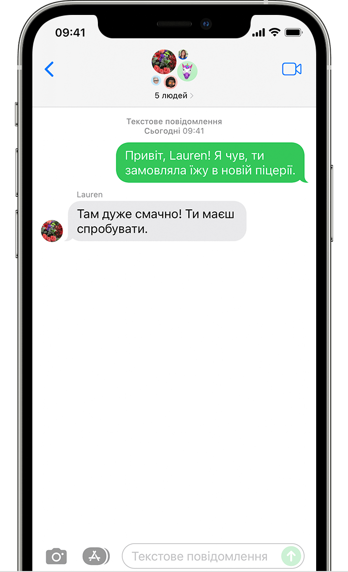 Екран iPhone, на якому відображається групове текстове повідомлення MMS із шістьма учасниками.