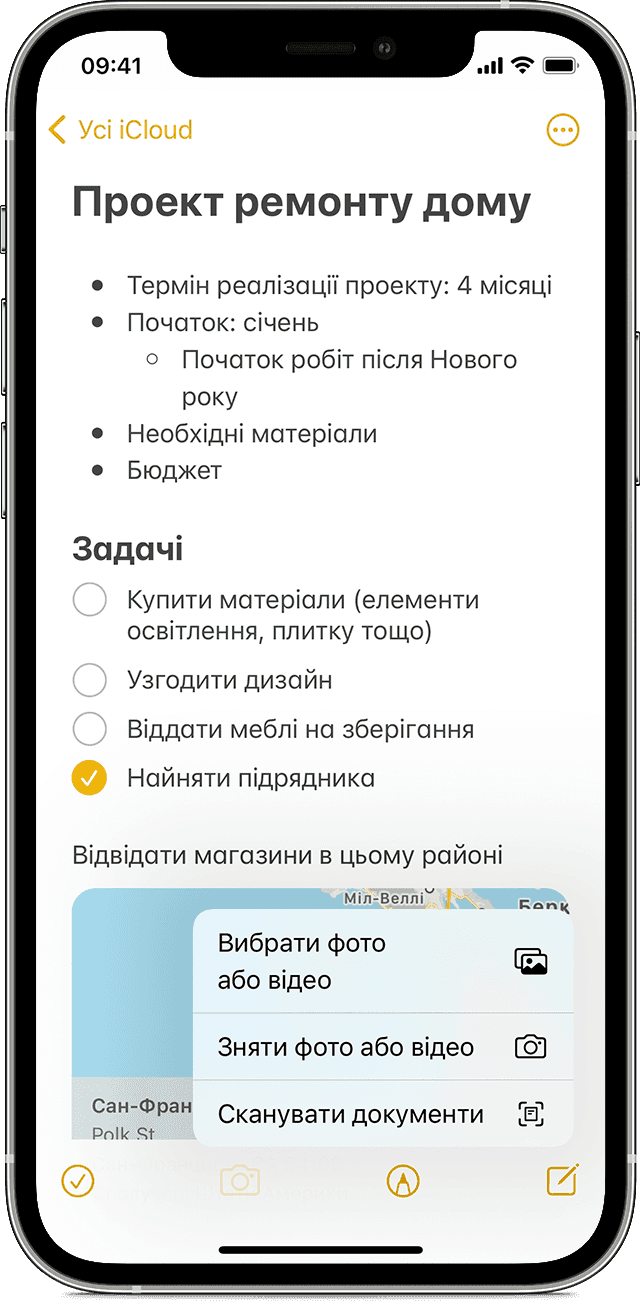 Екран iPhone, на якому показано, як додати фотографію чи відео до нотатки в програмі «Нотатки».