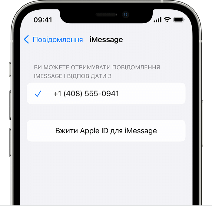 Екран iPhone, на якому показано, як вибрати параметри iMessage