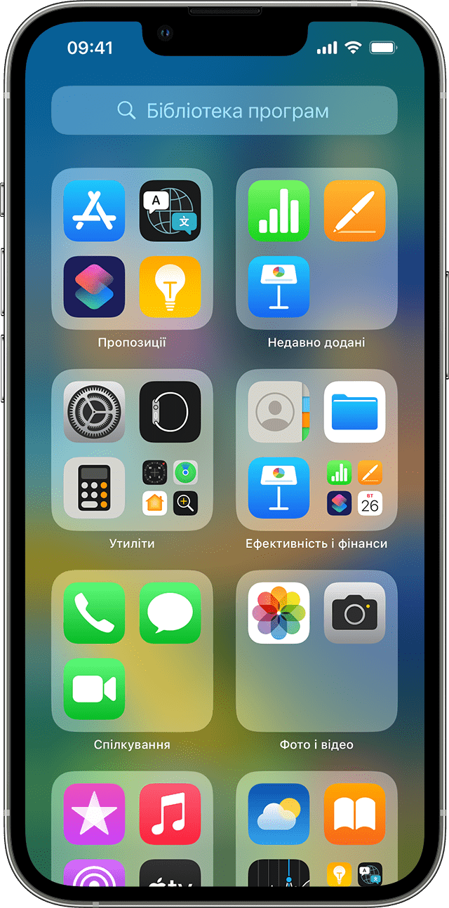 iPhone із відображенням екрана «Колекція програм».