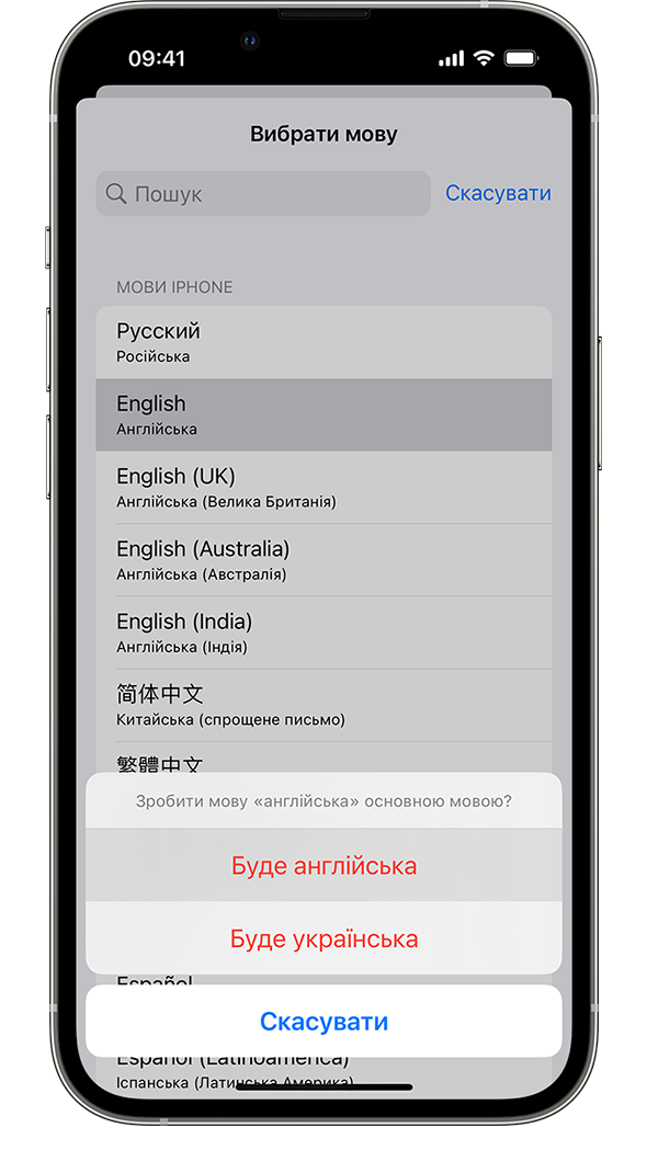 Французский айфон. Изменить язык на айфоне. Изменения языка на iphone. Как поменять язык на айфоне с английского на русский.