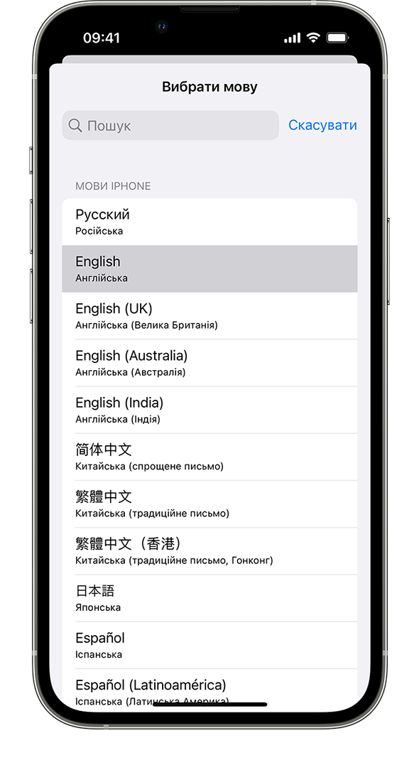 Пристрій iPhone, на екрані якого показано список доступних мов системи з виділеною французькою мовою.