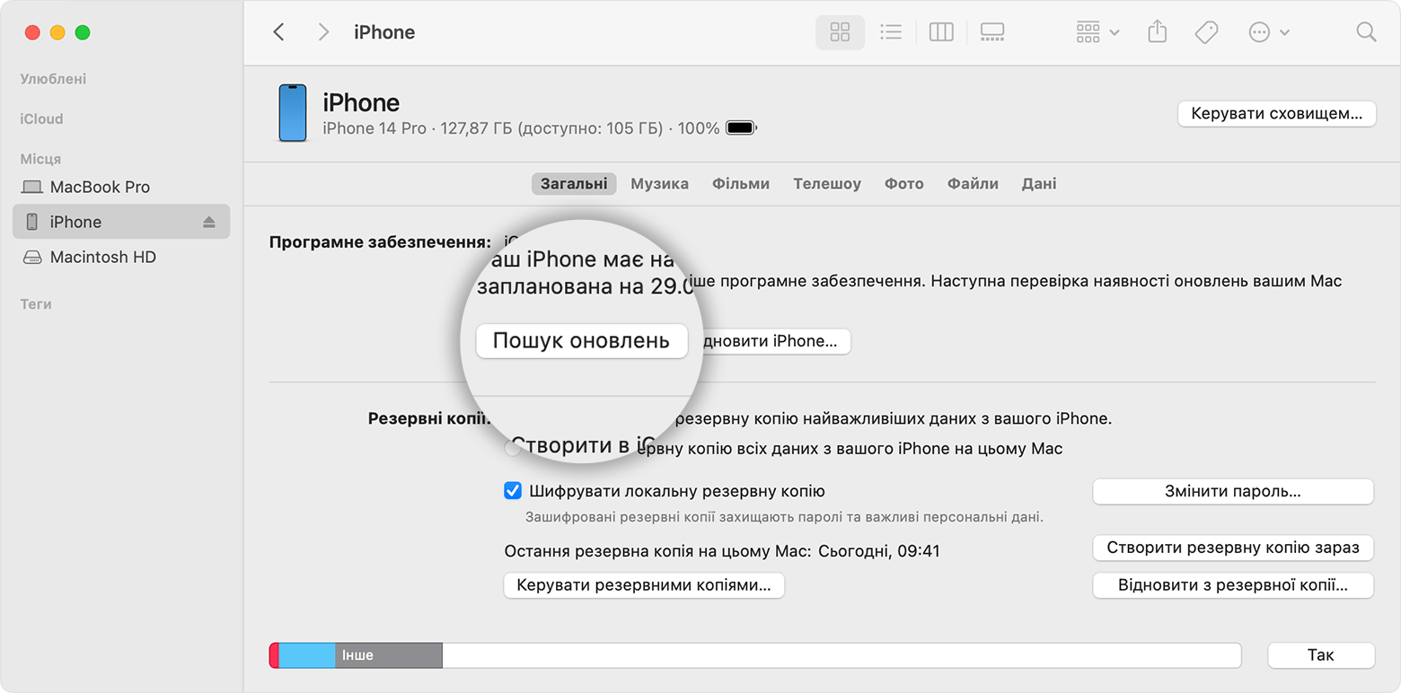 Екран Mac, на якому показано, як перевірити стан сховища на пристрої iOS за допомогою програми Finder