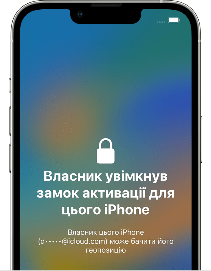 Екран замка активації на пристрої iPhone
