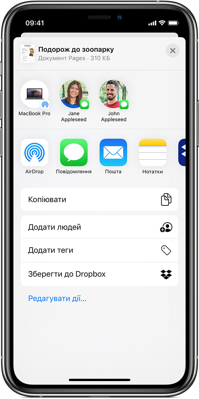 Файлы apps что это