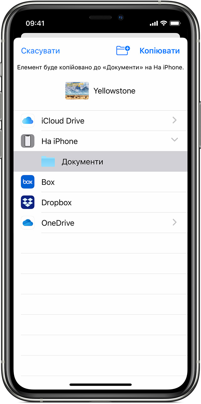 Формат файла прошивки ios