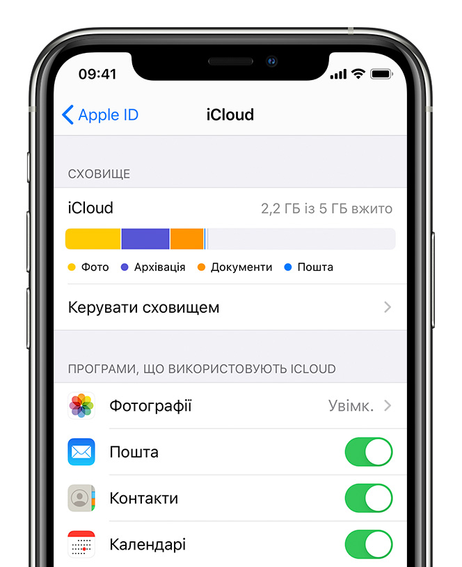 Как перенести из icloud на iphone все фото