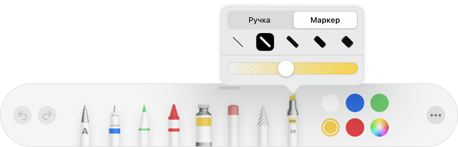 Панель інструментів для малювання з виділеним селектором інструмента для додавання приміток