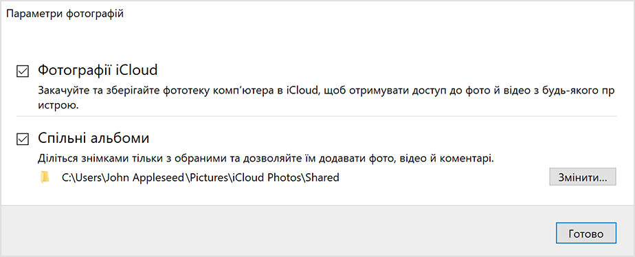 Что будет если отключить фото icloud