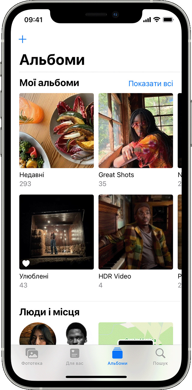 Екран iPhone, на якому показано вкладку «Альбоми»