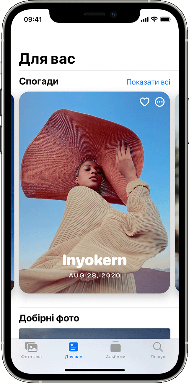 Екран iPhone, на якому показано розділ «Для вас»