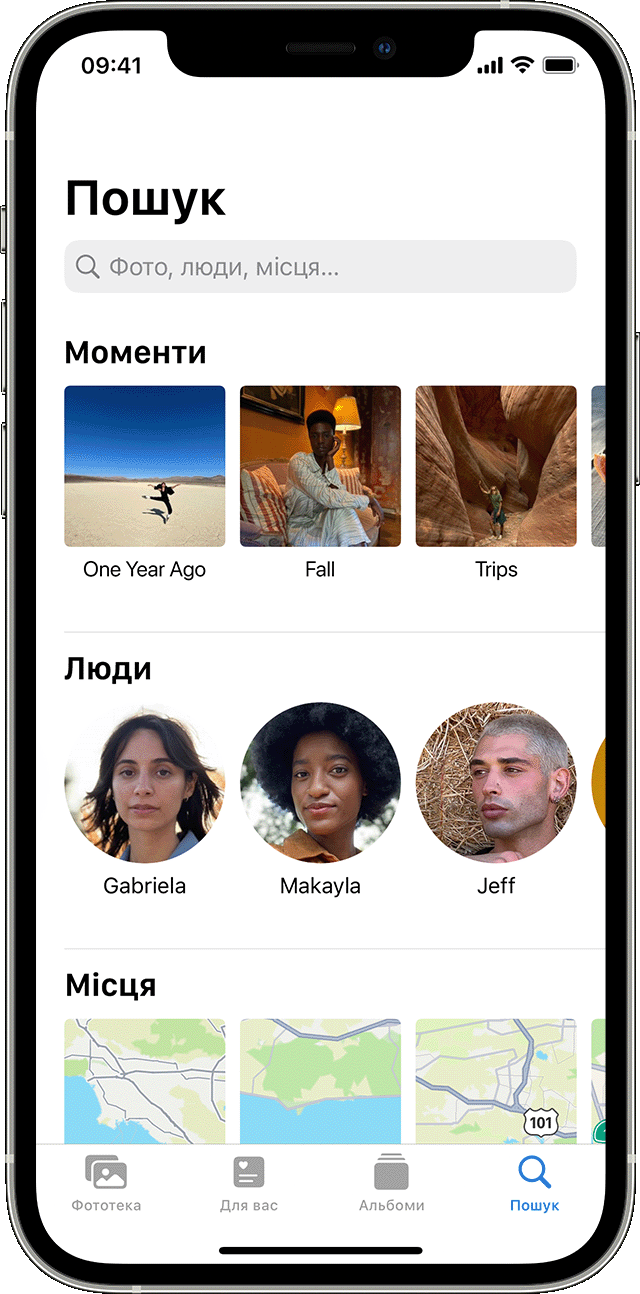 Екран iPhone, на якому показано вкладку «Пошук»