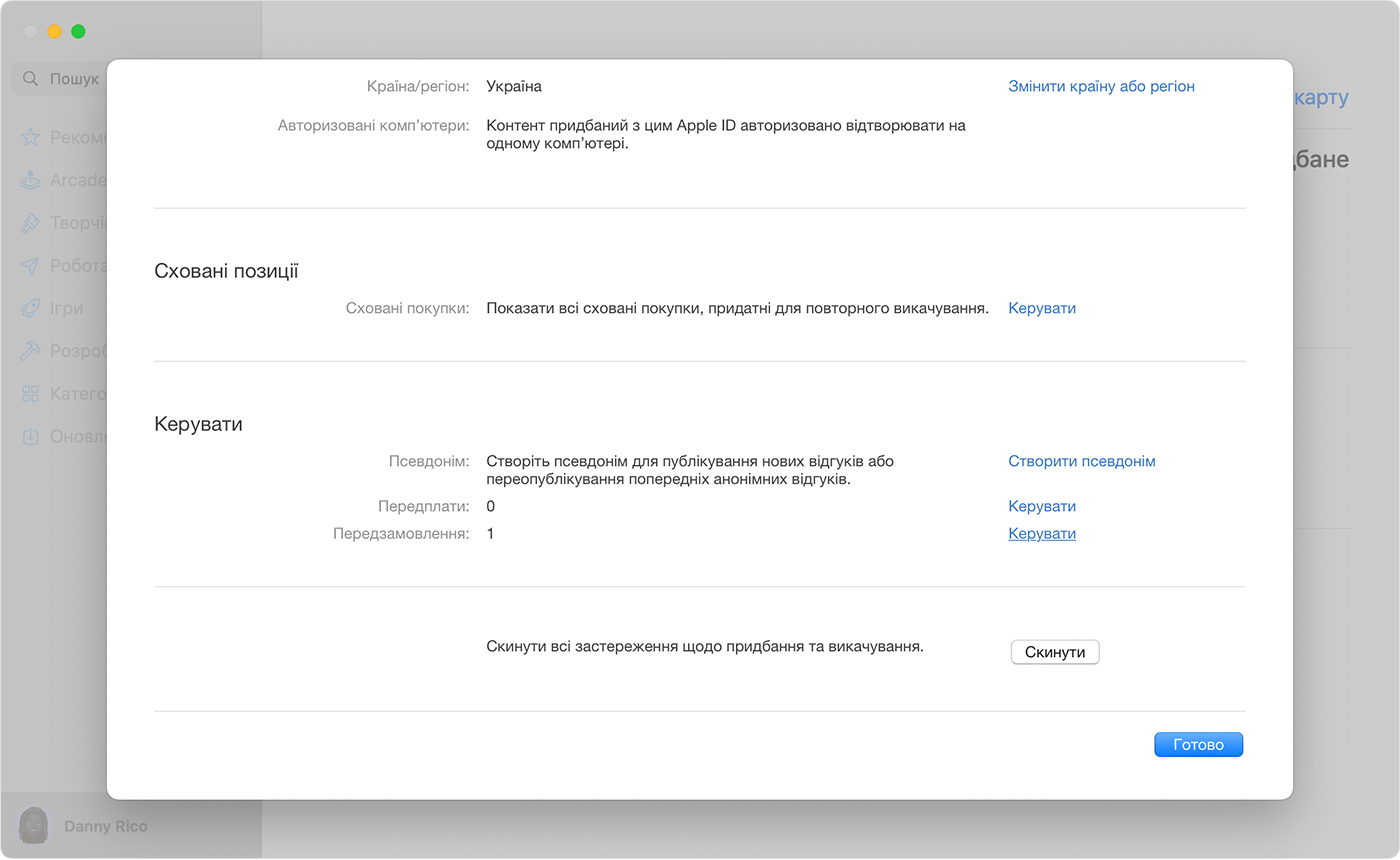 Кнопка Manage Pre-Orders (Керувати передзамовленнями) в App Store на комп’ютері Mac.