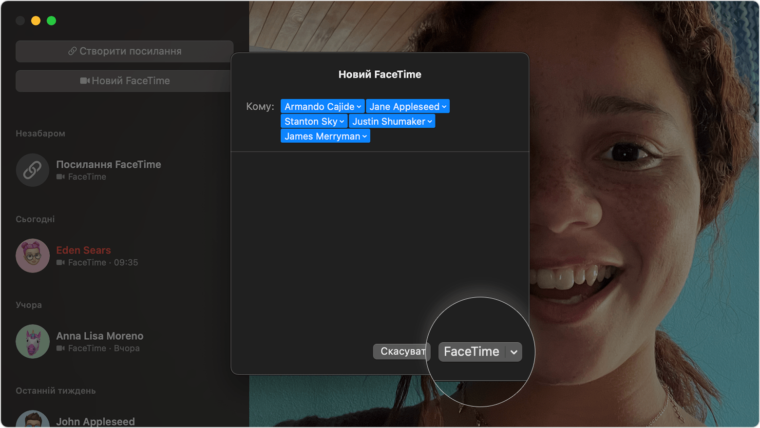 Початок групового виклику у FaceTime: обведено кнопку FaceTime