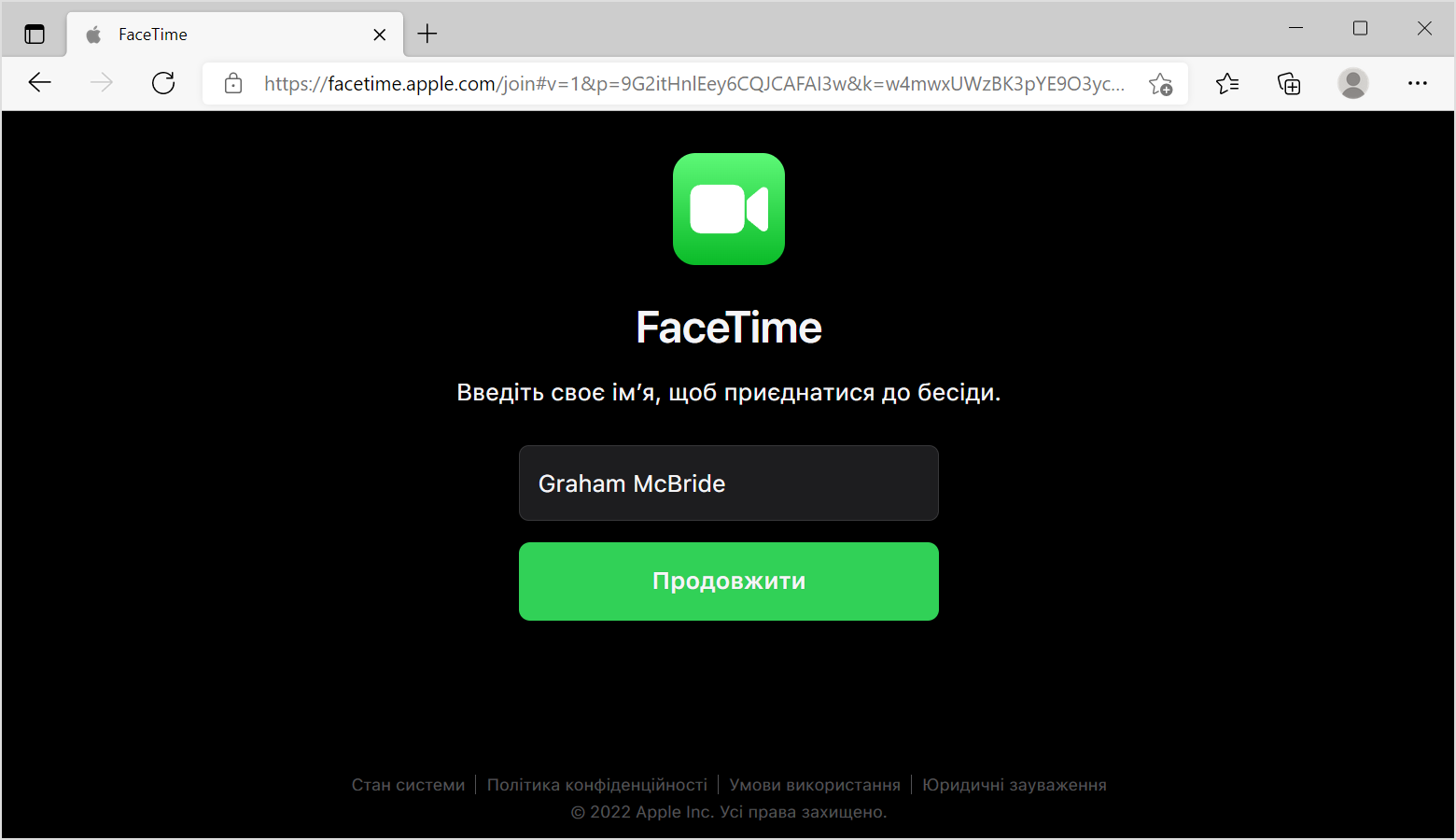Вікно FaceTime у браузері: запит на введення імені