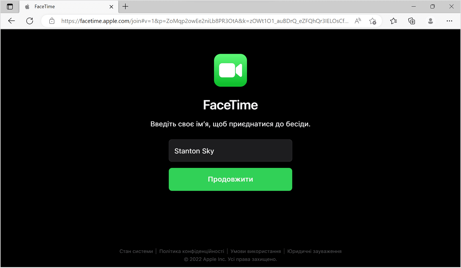 Вікно FaceTime у браузері: введіть ваше ім'я