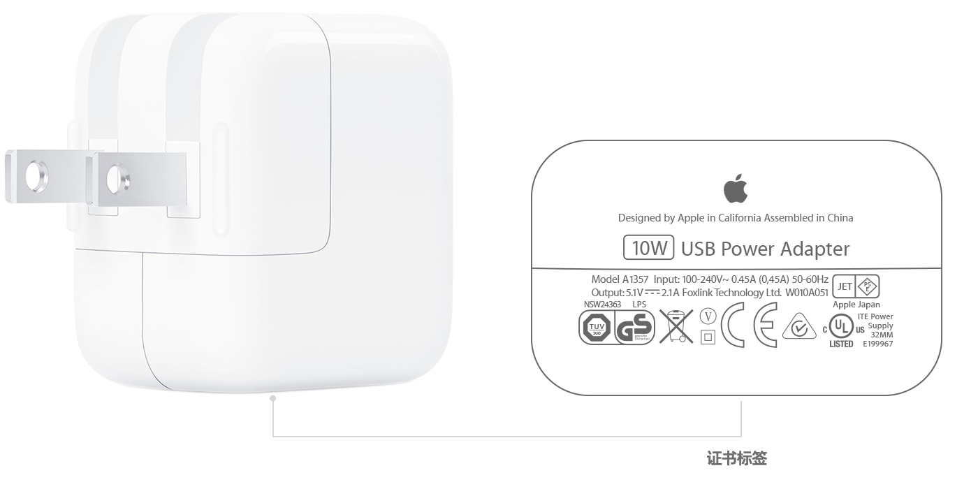 关于Apple USB 电源适配器- 官方Apple 支持(中国)