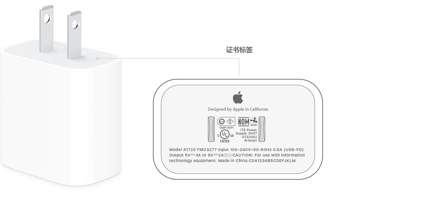 关于Apple USB 电源适配器- 官方Apple 支持(中国)