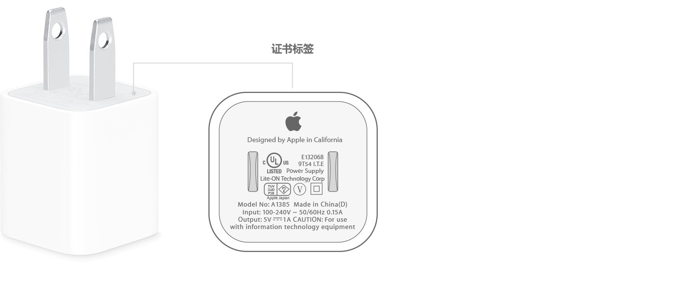 关于Apple USB 电源适配器- 官方Apple 支持(中国)
