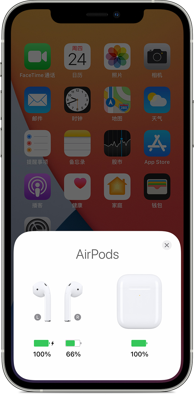 iPhone 屏幕上显示了 AirPods 充电状态