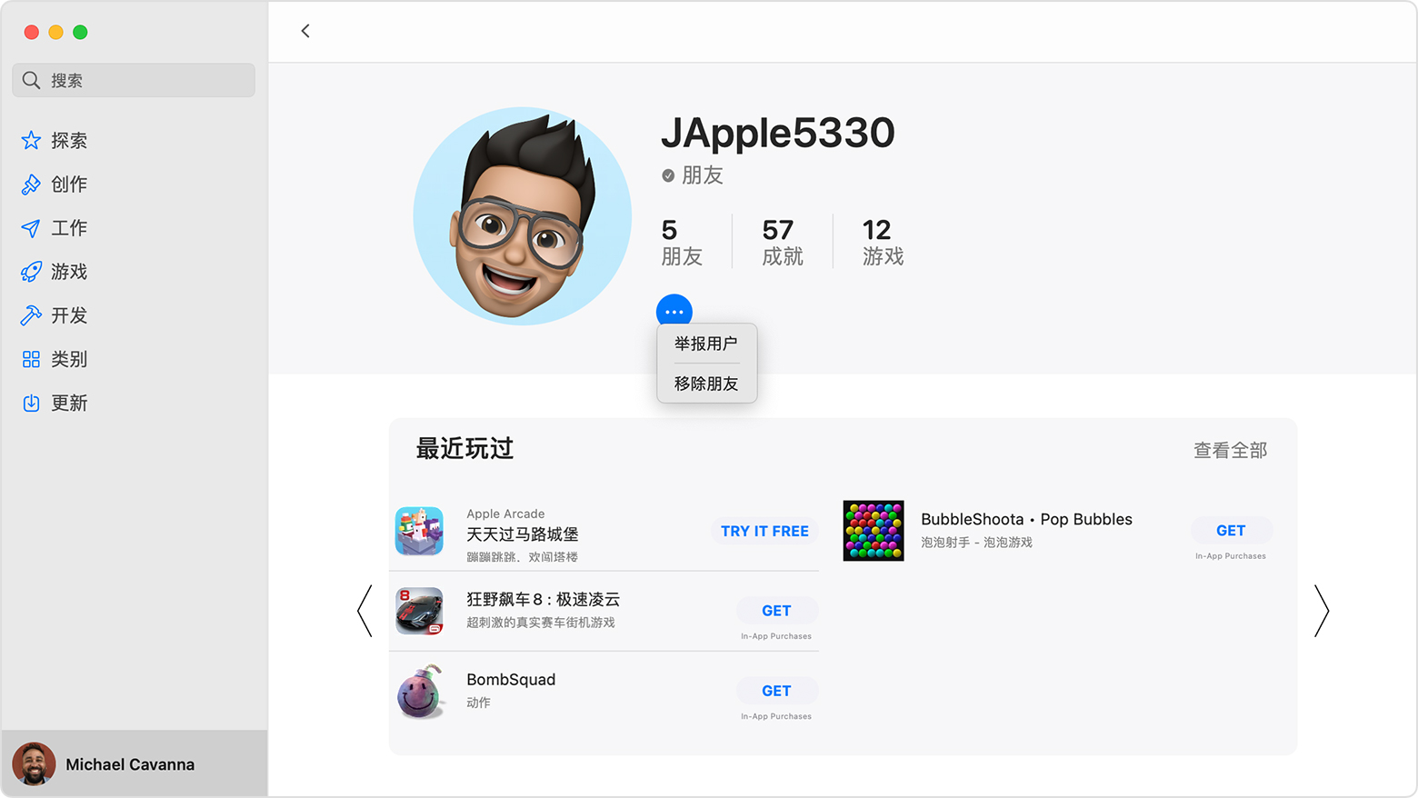 使用game Center 与朋友一起玩游戏 Apple 支持 中国