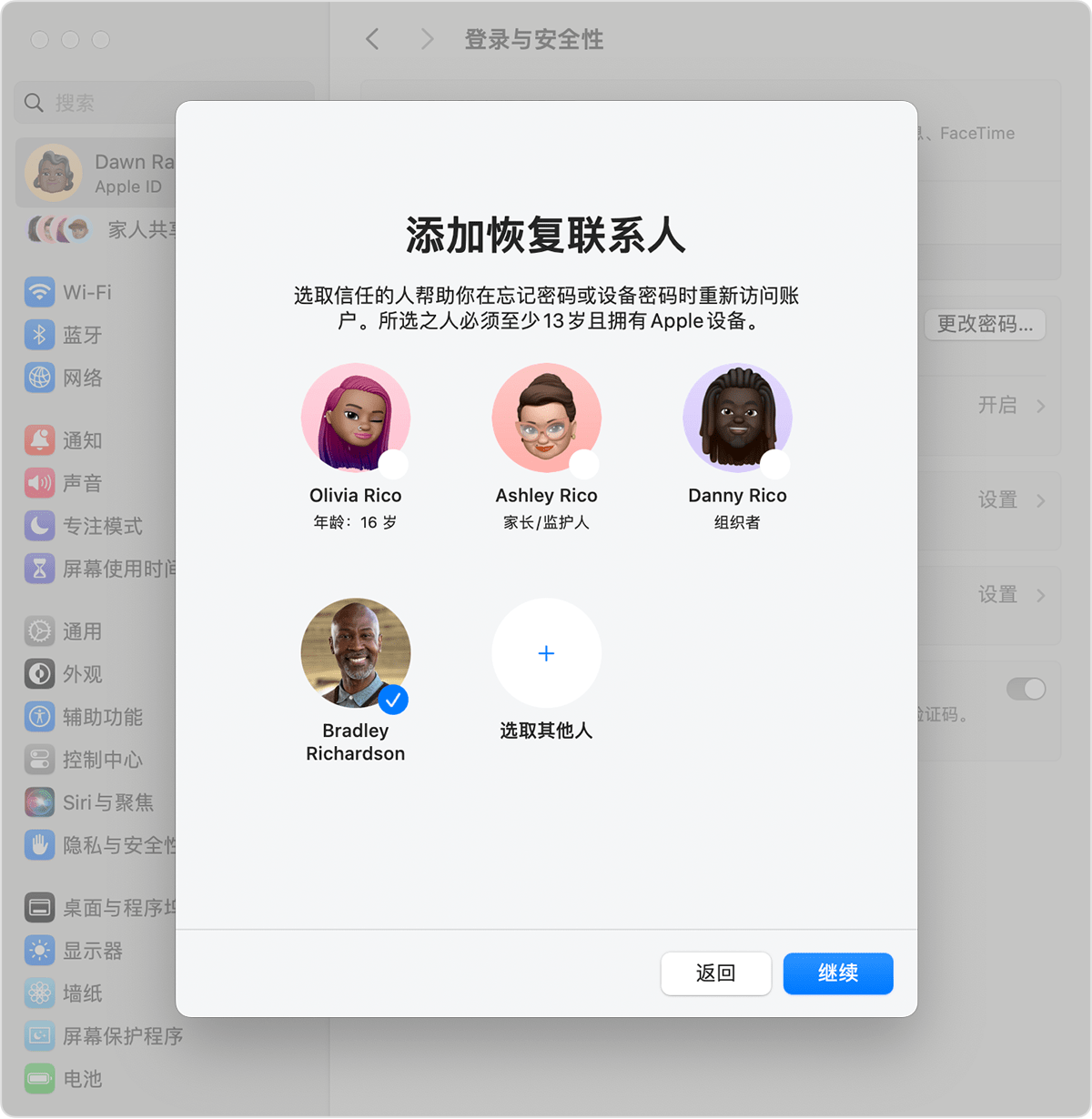 Mac 屏幕显示了你可以添加为恢复联系人的联系人