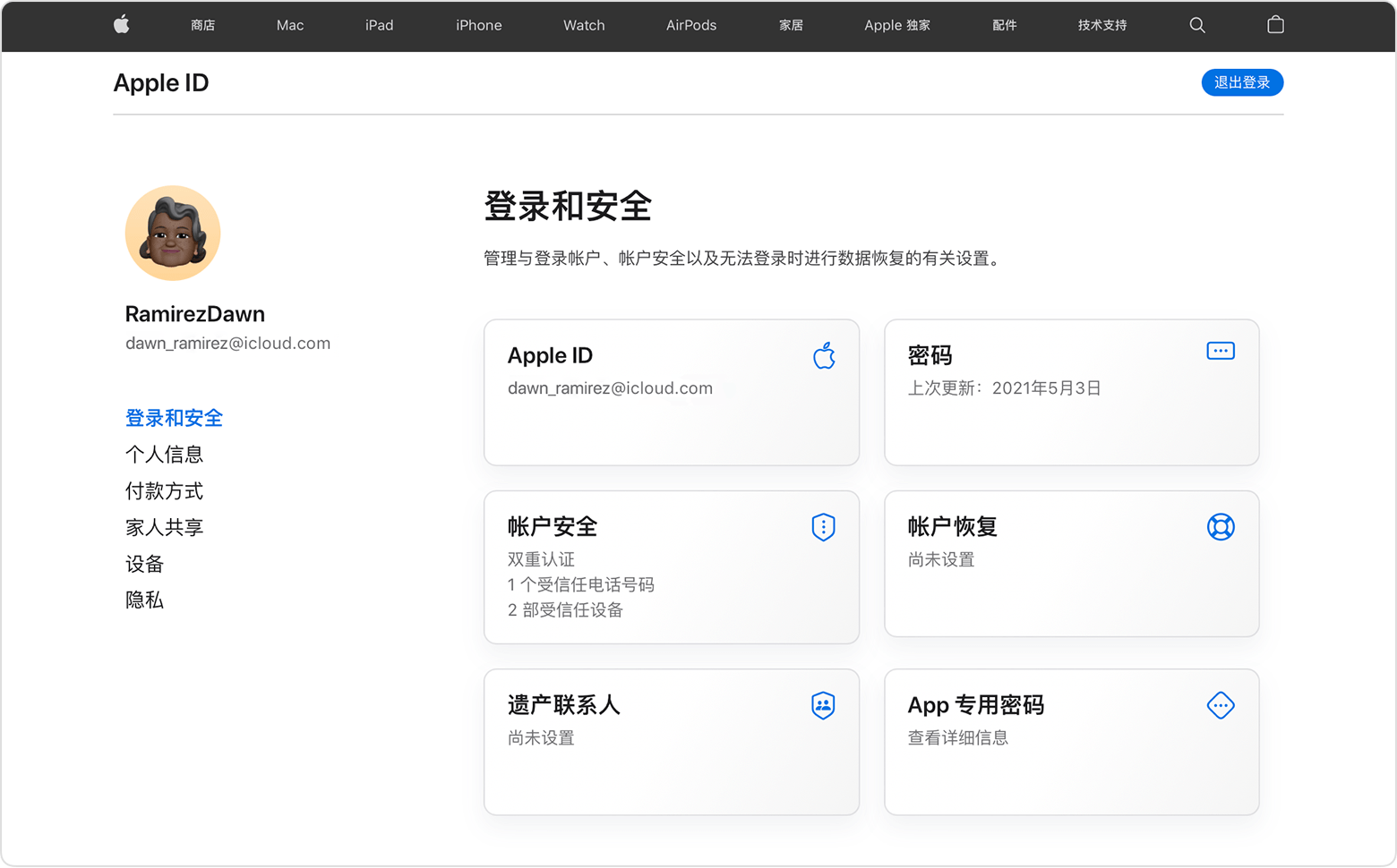 https://support.apple.com/library/content/dam/edam/applecare/images/zh_CN/appleid/web-browser-appleid-apple-com-sign-in-security.png