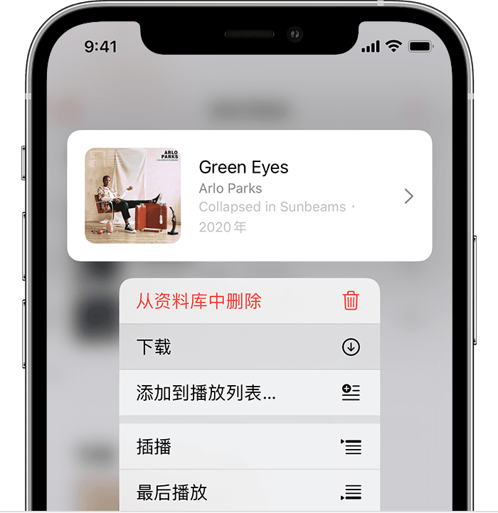 从apple Music 添加和下载音乐 Apple 支持 中国