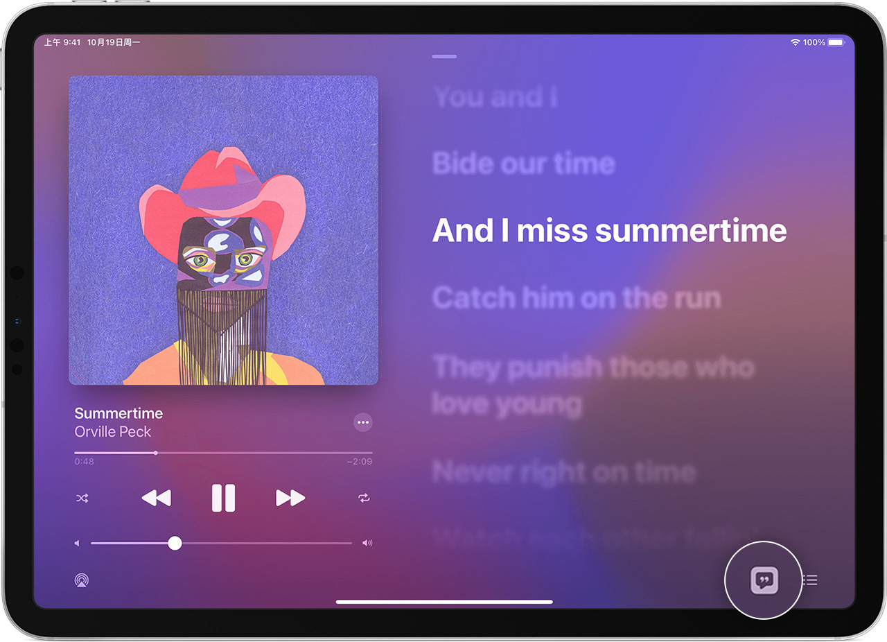 在ipad 上的 音乐 App 中查看实时同步歌词 Apple 支持 中国