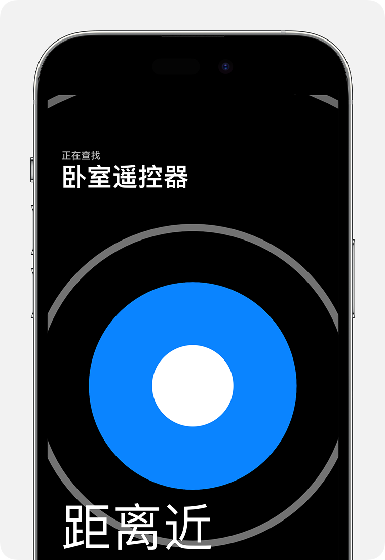 iPhone 屏幕上出现了一个蓝色的大圆圈，并带有“距离近”字样