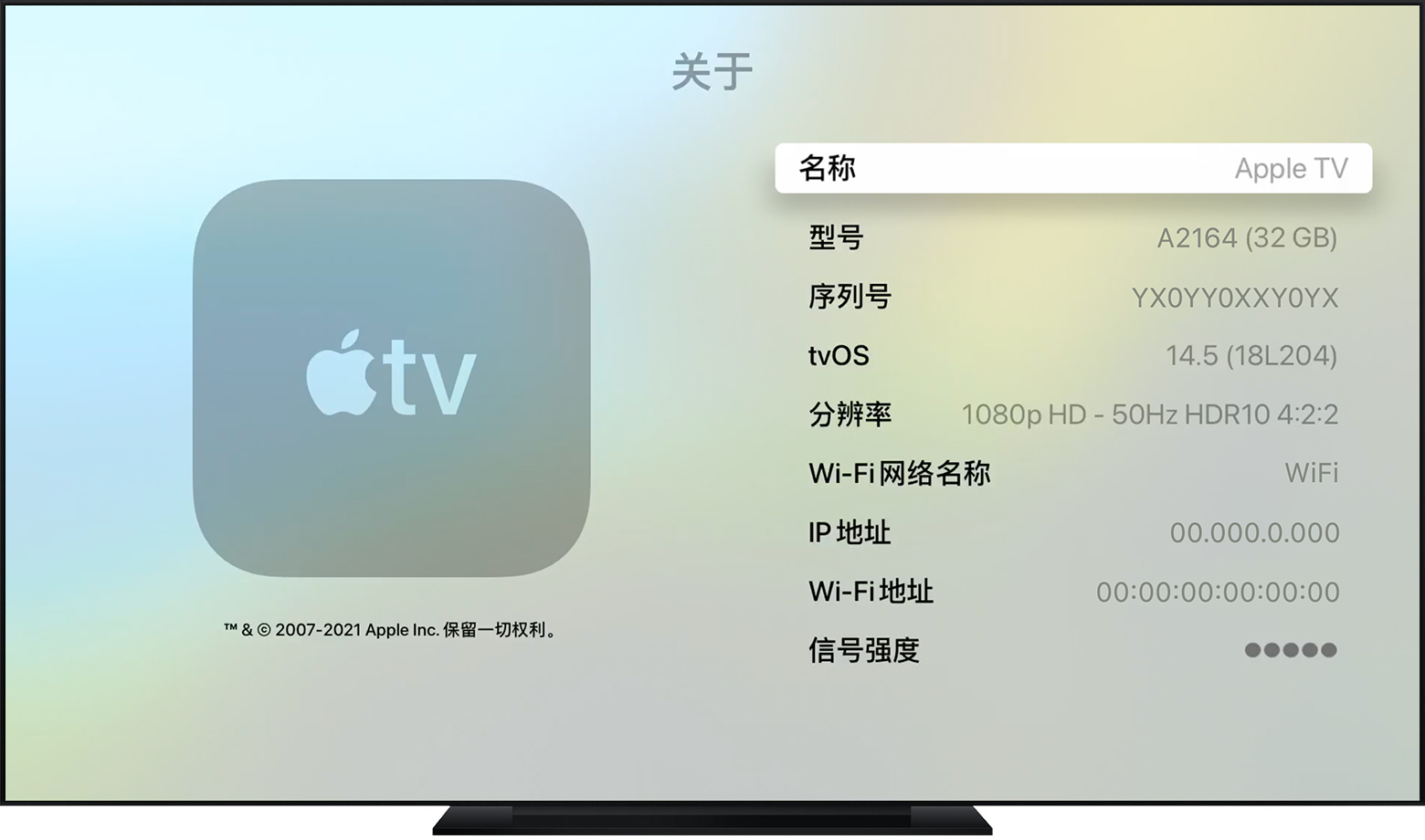 识别Apple TV 机型- Apple 支持(中国)
