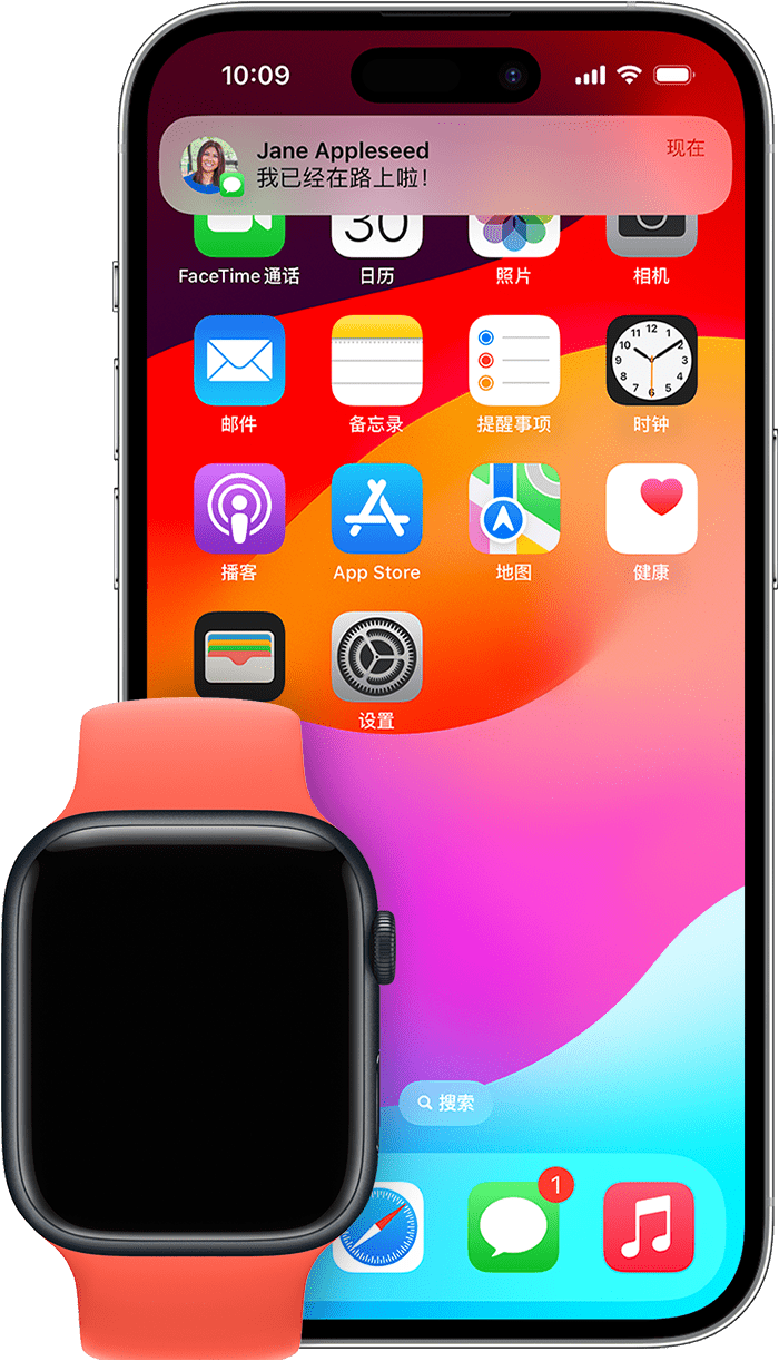 Apple Watch 上的通知- 官方Apple 支持(中国)