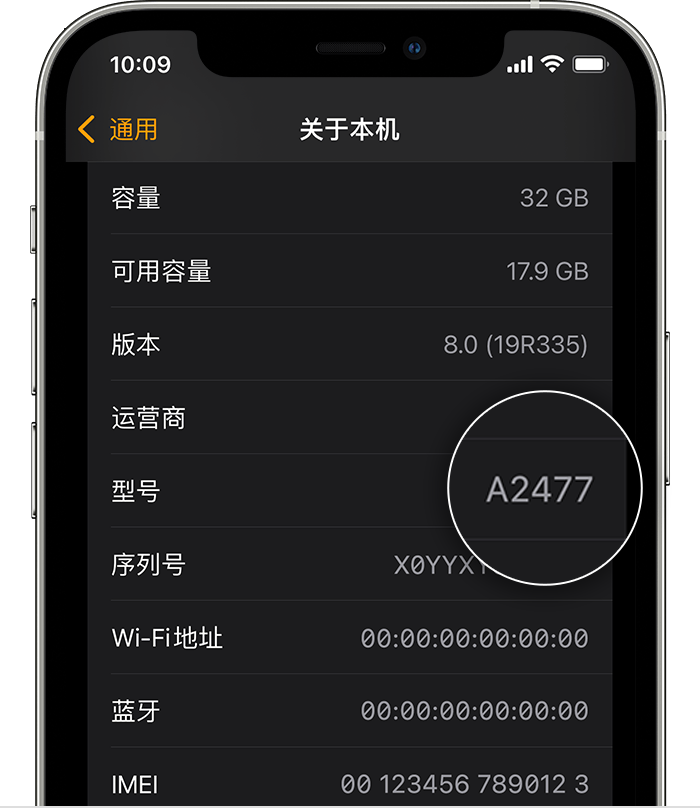 识别您的apple Watch Apple 支持 中国