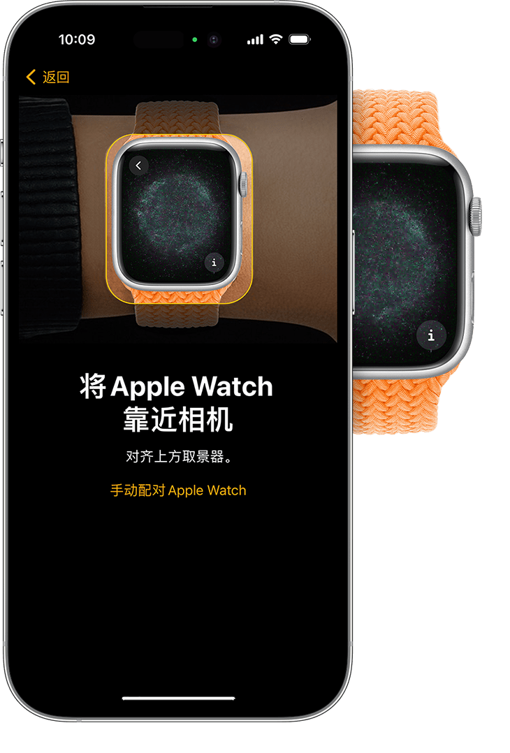 设置你的Apple Watch - 官方Apple 支持(中国)