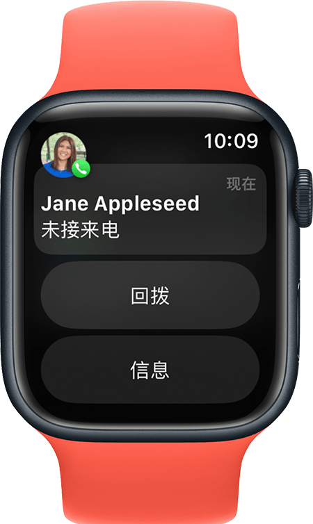 Apple Watch 上的通知- 官方Apple 支持(中国)