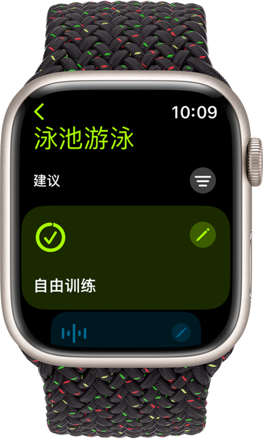 戴着apple Watch 游泳 官方apple 支持 中国