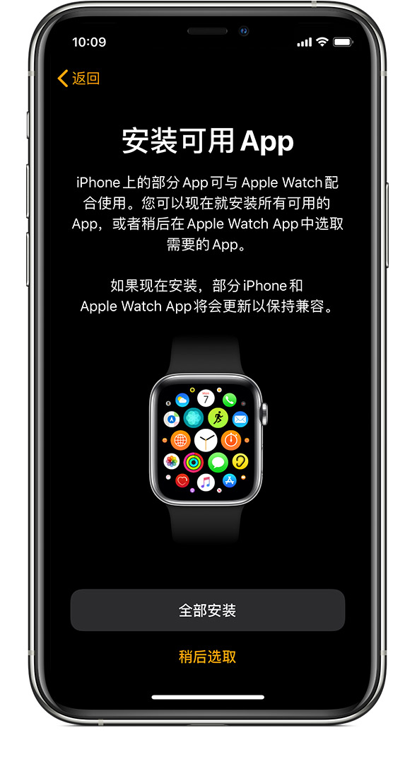 设置您的apple Watch Apple 支持