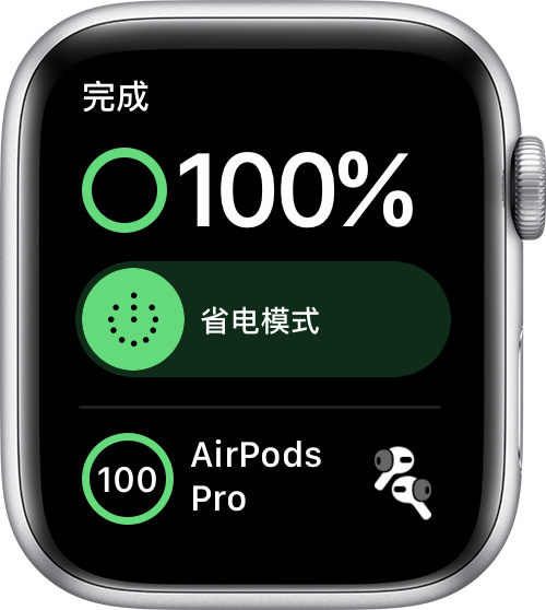 查看电池电量以及为apple Watch 充电 Apple 支持