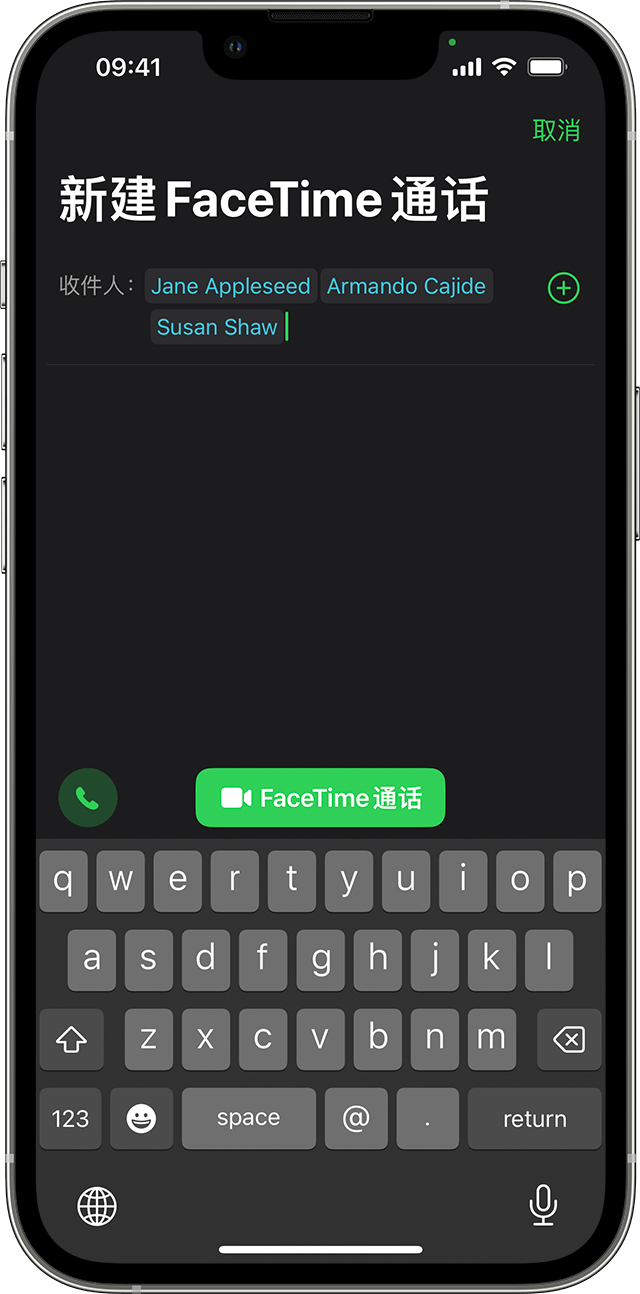 iPhone 显示了如何从 FaceTime 通话 App 发起 FaceTime 群聊通话