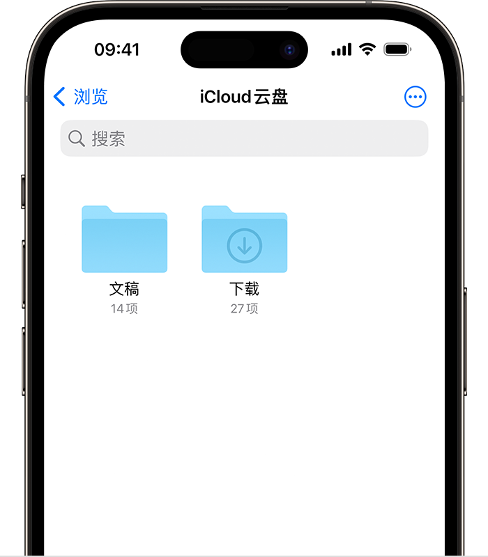 在 iPhone 或 iPad 上的哪里可以找到下载内容 官方 Apple 支持 (中国)