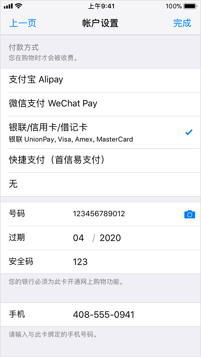 用户上传的文件
