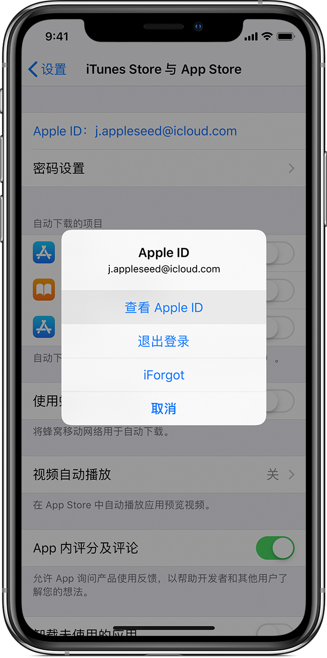 Appstore 待处理未扣费之前删除了下载 Apple 社区