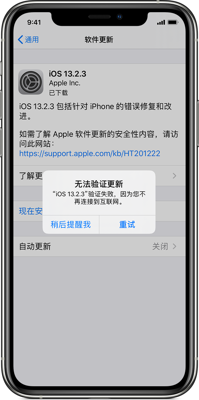 如果您的iphone Ipad 或ipod Touch 无法更新 Apple 支持