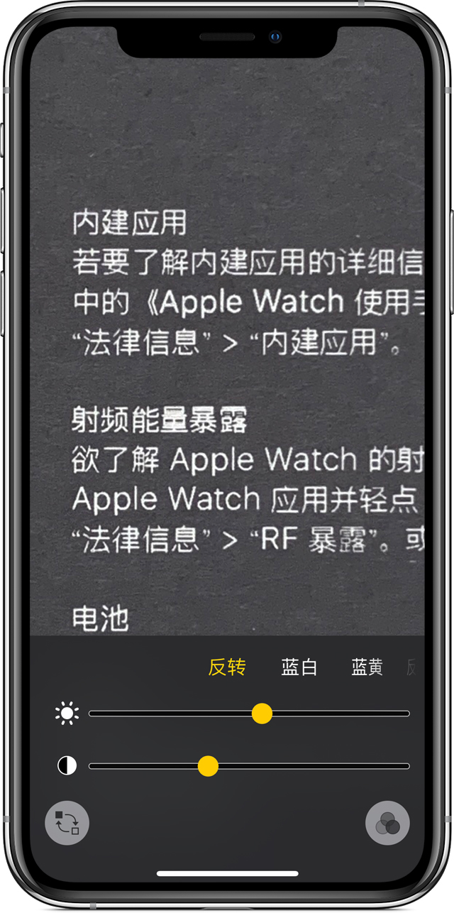 将放大器与您的iphone 或ipad 搭配使用 官方apple 支持 中国