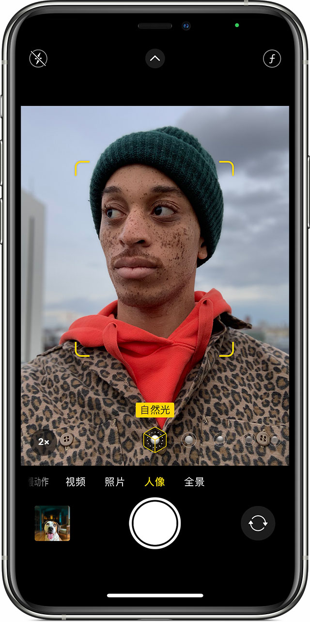 在iphone 上使用人像模式 Apple 支持 中国