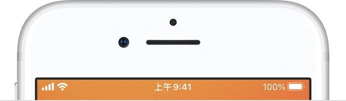 Iphone 上的状态图标和符号 Apple 支持